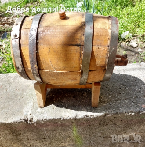 БУРЕТА със стойки: дървено буре с обръчи и стойка бъкел буренце бъчва бъчвичка, снимка 11 - Други - 31488451
