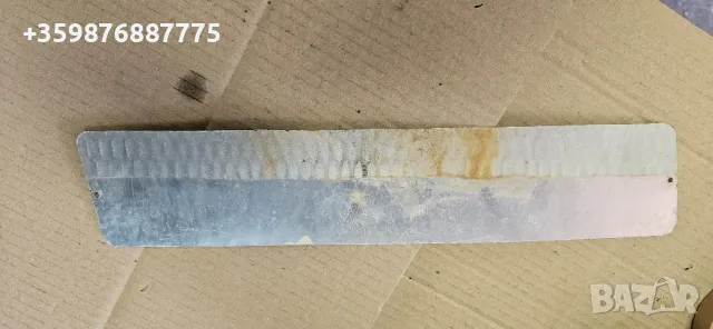 Емблема автобус Чавдар Ботевград автобуси Ретро Табела номер , снимка 2 - Антикварни и старинни предмети - 48924145