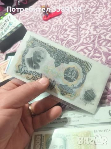 Банкноти УНЦ не циркулирали различни , снимка 10 - Колекции - 52674663
