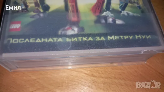 Видеокасета- "Бионикъл 3", снимка 6 - Анимации - 50407889