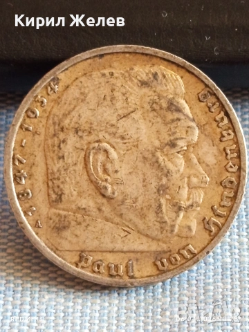 Сребърна монета 5 райхсмарки 1939г. Германия Трети Райх с Свастика за КОЛЕКЦИОНЕРИ 48064, снимка 9 - Нумизматика и бонистика - 54105250