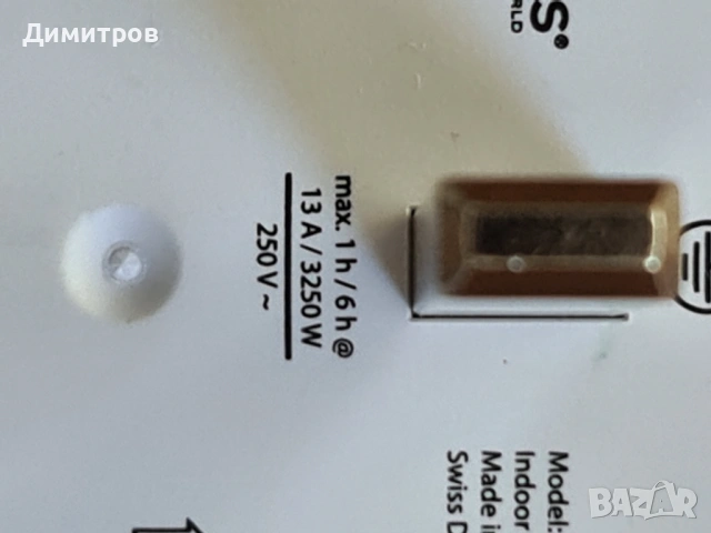 Адаптер /преходник/ от EU към UK стандард щепсел, снимка 3 - Мрежови адаптери - 54087579