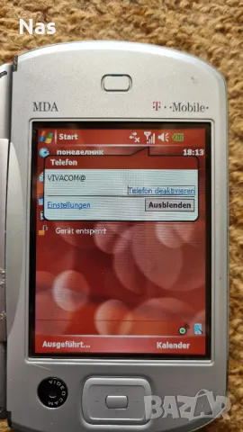 Продавам T-Mobile MDA Pro (HTC Universal), снимка 5 - HTC - 49943835