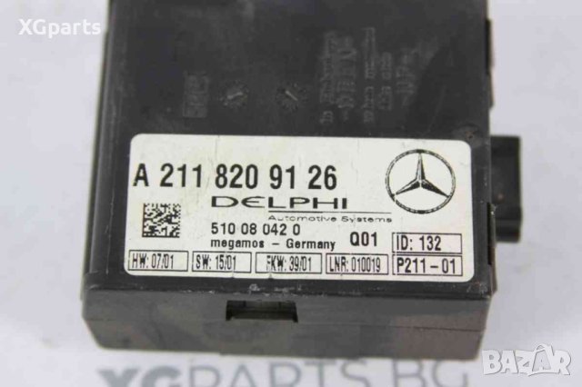 Модул аларма за Mercedes C-class W203 (2000-2007) A2118209126, снимка 2 - Части - 42833548