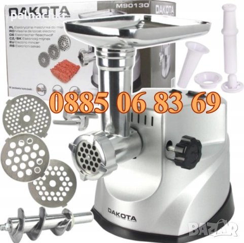 Електрическа месомелачка DAKOTA, снимка 2 - Месомелачки - 52098671