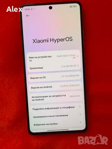 xiaomi 12 Pro документи , снимка 2 - Xiaomi - 55950792