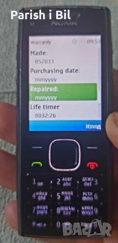 Nokia x2-00, снимка 13 - Nokia - 35973055