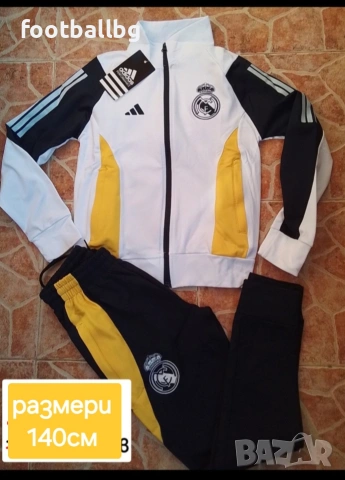 Реал Мадрид ❤️⚽️ детско юношески екипи анцузи , снимка 10 - Футбол - 30416271