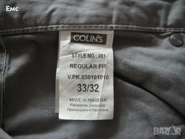 Продавам мъжки панталон Colin`s, снимка 7 - Панталони - 17622187