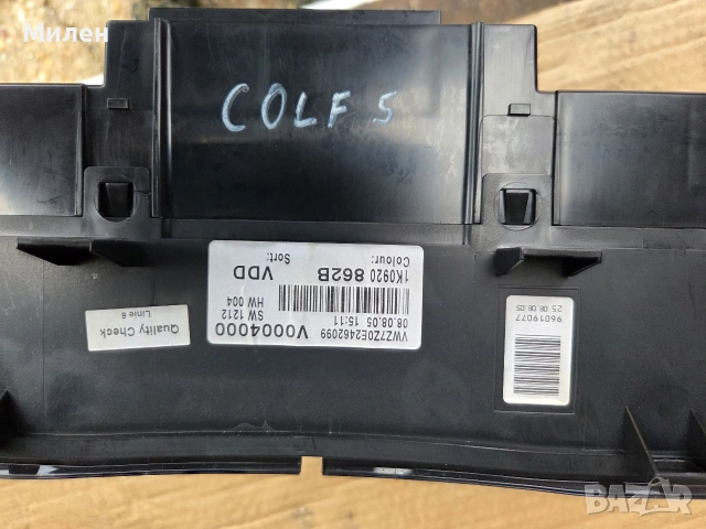 Бордкомпютър и темпомат за Голф5 , снимка 3 - Части - 52664300