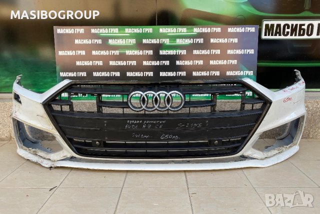 Броня предна брони и решетка S-Line за Ауди А7 Audi A7 S7 4K, снимка 8 - Части - 37021160