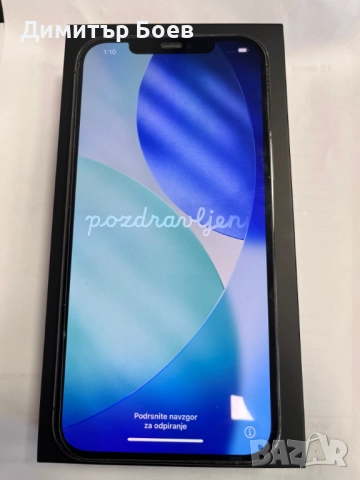 iPhone 12 Pro Max – Graphite, 256 GB, снимка 3 - Apple iPhone - 52834558