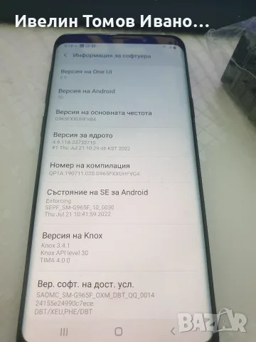 Продавам оригинален SAMSUNG GALAXY S9+ 160евро, снимка 3 - Samsung - 56159882
