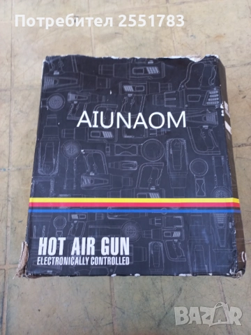 Професионална духалка с реголиране на температурата, снимка 2 - Други инструменти - 52914871