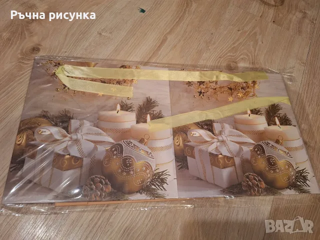 Разпродажба на материали за декорация , снимка 12 - Декорация за дома - 46097182