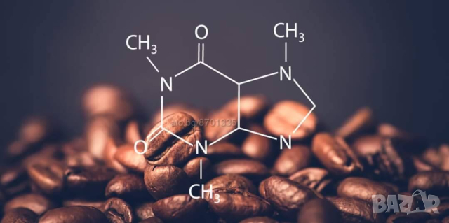 Фармацевтично чист КОФЕИН на прах/капсули 99.7%, снимка 4 - Хранителни добавки - 44778724