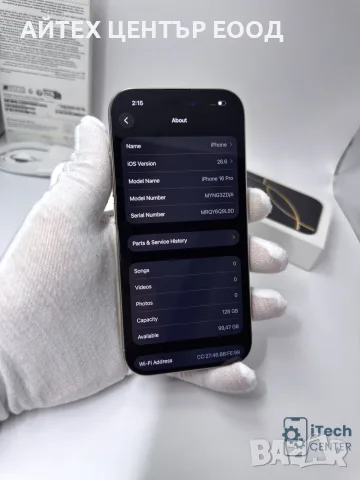 iPhone 16 Pro, 128GB, Natural Titanium, 100% батерия, ОТЛИЧЕН, 1г. ГАРАНЦИЯ!, снимка 5 - Apple iPhone - 56005592