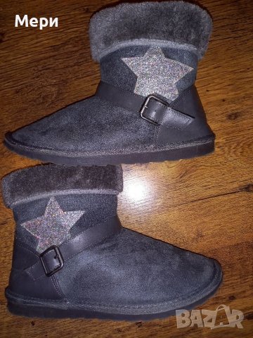 Сиви ботуши 