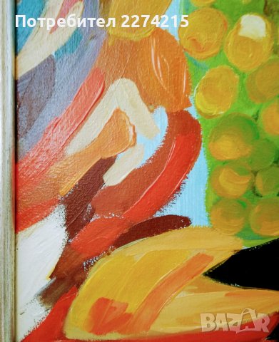 Аромат на есен, снимка 4 - Картини - 38476768