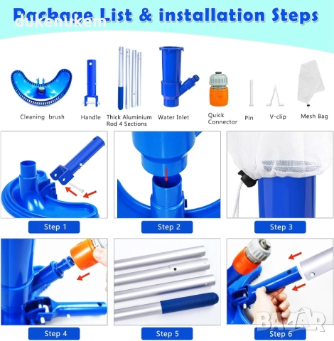Прахосмукачка за басейн, с четка и 4 подвижни алуминиеви пръта, 150 см, снимка 4 - Басейни и аксесоари - 52233678