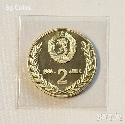 2 лева 1988 Космос, снимка 2 - Нумизматика и бонистика - 53298979