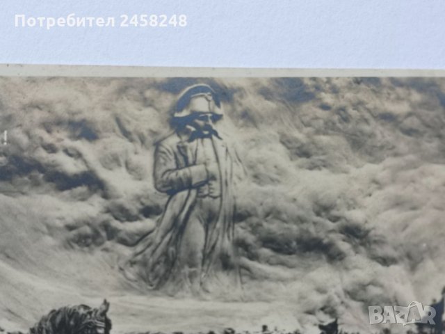 Пощенска картичка, снимка 5 - Колекции - 33741599