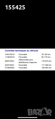 Nissan Qashqai 1.6dci TEKNA 130к.с., снимка 17 - Автомобили и джипове - 54195103