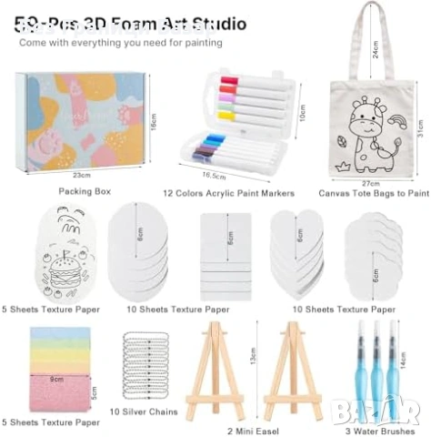 Нов детски 59 части 3D творчески комплект за рисуване с платнена чанта, снимка 3 - Рисуване и оцветяване - 53876444