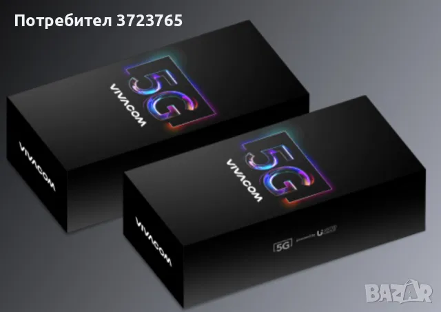 Vivacom Smartphone 5G, снимка 4 - Други - 48692788