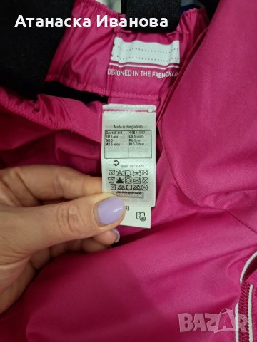 Ски екип , снимка 5 - Зимни спортове - 49780488