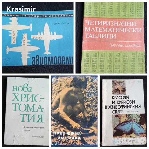 Научно-популярни книги