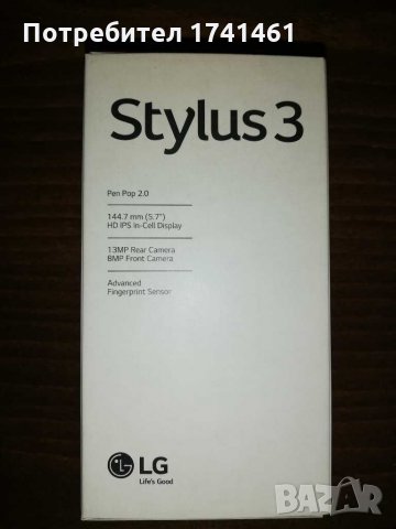 ,мобилен телефон