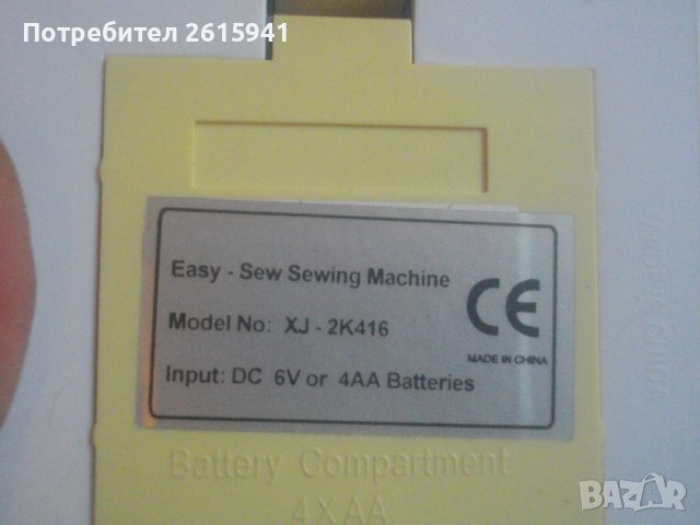 С Проблем-Нова Шевна Машина-На Ток и На Батерии-Пълен Комплект С Различни Цветове Конци, снимка 14 - Шевни машини - 38558418
