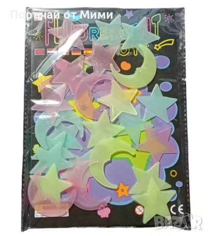 Светещи фигурки за стена – звезди и луни в цветен микс