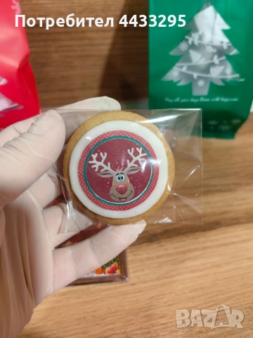 Коледни късметчета/меденки, снимка 9 - Декорация за дома - 52050268