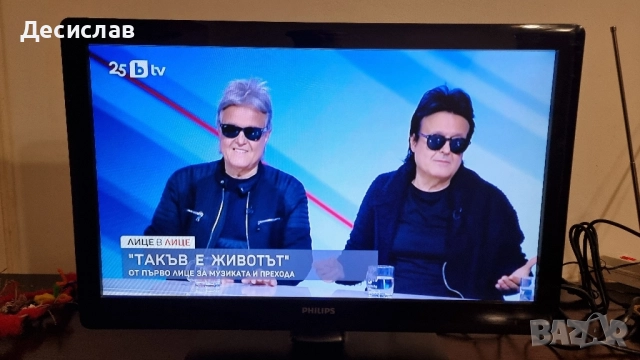 Телевизор Филипс-22 инча, снимка 10 - Телевизори - 52041642