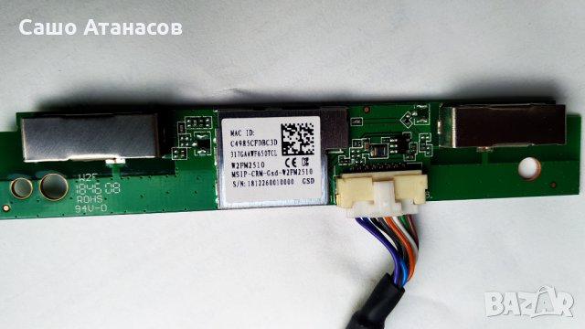 PHILIPS 43PUS6554/12 със счупена матрица ,715GA052-P01-000-003H ,715G9907-M0G-B00-005G ,6870C-0769A, снимка 17 - Части и Платки - 29504800