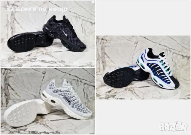 Nike Мъжки Маратонки👟Мъжки Спортни Обувки Найк - 3 Налични Цвята Код P617