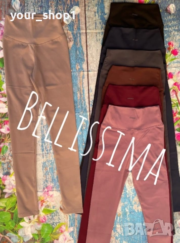 Дамски дълъг клин Oysho със стягащ ефект , снимка 5 - Клинове - 53882383