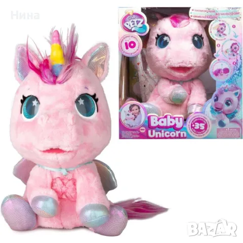 Интерактивно плюшено пони/ еднорог BABY UNICORN  от Club Petz, снимка 3 - Плюшени играчки - 47631317