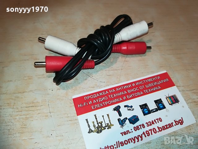 JAPAN-80СМ АУДИОКАБЕЛ-ЧИНЧОВЕ, снимка 3 - Други - 29937742