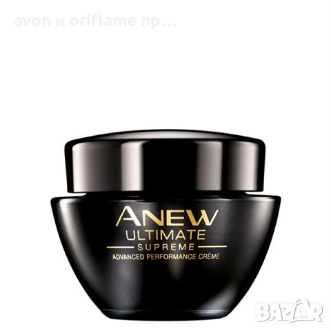 Луксозен подмладяващ крем Anew Supreme с Protinol™