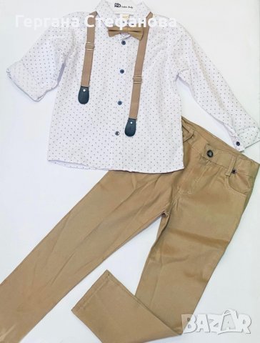 Официален комплект  Размери -5г.6г.7г.8г. Цена -35 лв, снимка 1