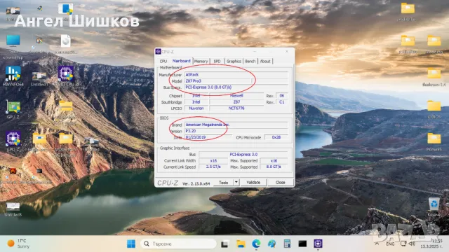 Дънна платка Z87 ASrock Z87 Pro3 Socket 1150, снимка 7 - Дънни платки - 38577113