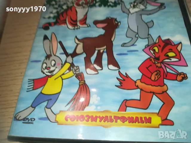 ГОРСКИ ПРИКАЗКИ 2 DVD 2409241220, снимка 3 - DVD филми - 47339802