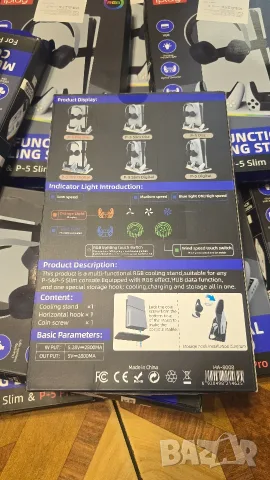 SONY Playstation PS5 RGB станция стойка Докинг, снимка 7 - PlayStation конзоли - 56254267