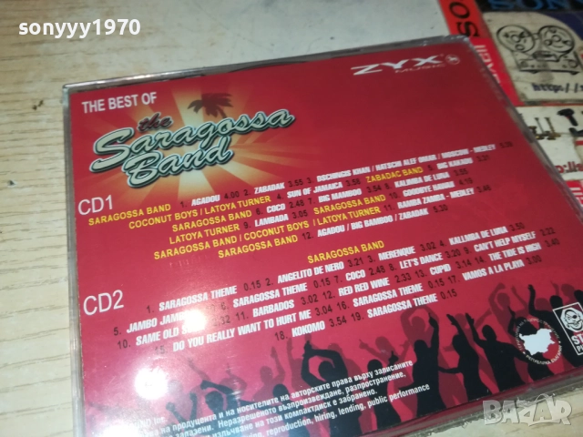 THE SARAGOSSA BAND CD 0810251702, снимка 8 - CD дискове - 51988139