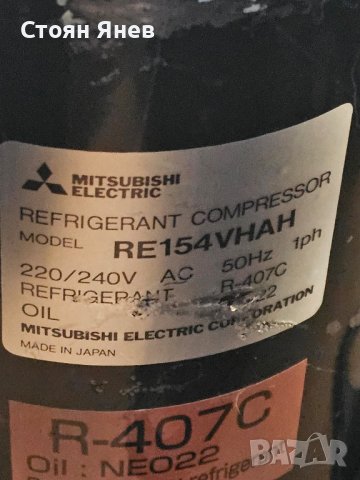 Хладилен компресор Mitsubishi RE154VHAH - 2,6 KW ,9000 BTU - на R407, снимка 2 - Други машини и части - 44207502