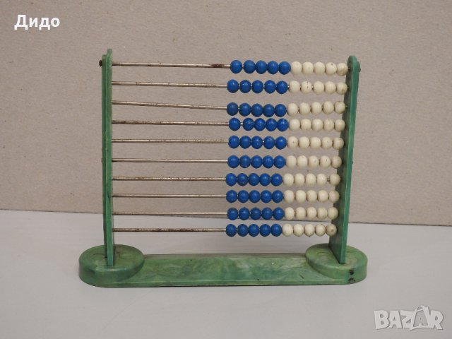 Старо сметало - соц период