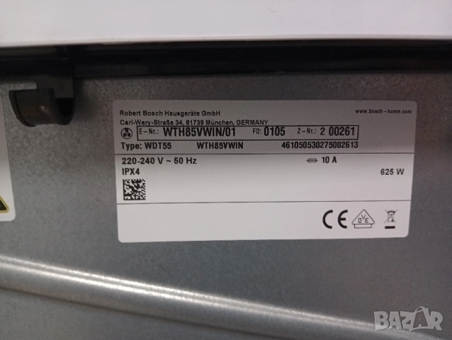 Сушилня с термопомпа Бош Bosch Serie 4 A+++ 8кг 2 години гаранция!, снимка 9 - Сушилни - 52396597